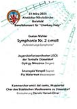 Konzertblatt 1 von 3